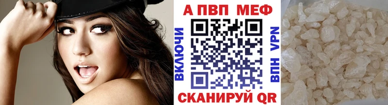 Названия наркотиков Можайск КОКАИН  ТГК  Меф мяу мяу  А ПВП  Псилоцибиновые грибы 