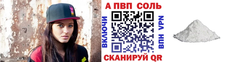 даркнет состав  купить  сайты  Можайск  Альфа ПВП СК 
