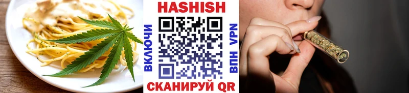 ОМГ ОМГ вход  магазин продажи   Можайск  Печенье с ТГК конопля 