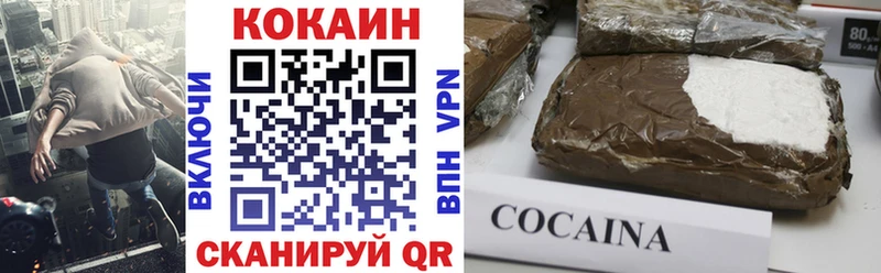 darknet состав  Можайск  COCAIN Боливия 