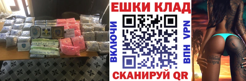 купить наркотики цена  Можайск  ЭКСТАЗИ 99% 