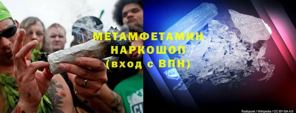 MESCALINE Верхнеуральск