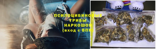 метамфетамин Верхний Тагил