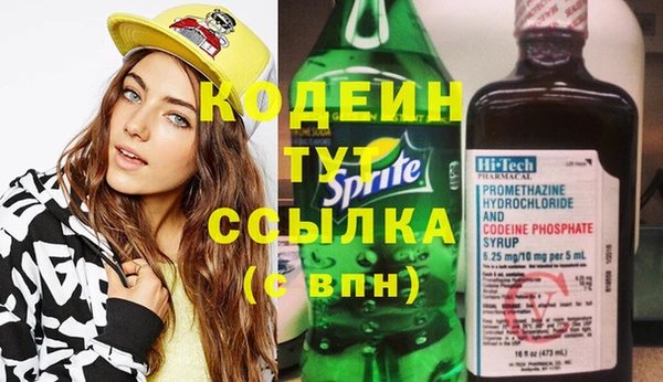 MESCALINE Верхнеуральск
