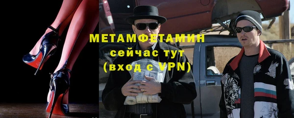 метамфетамин Верхний Тагил