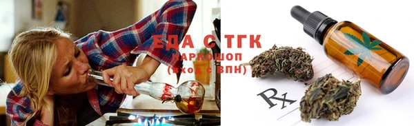 кристаллы Бородино