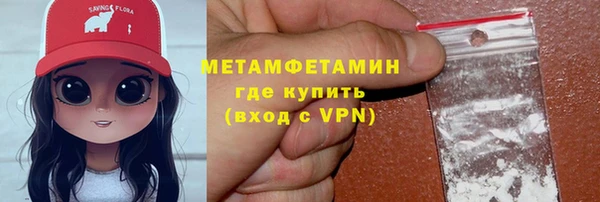 ALPHA-PVP Верея