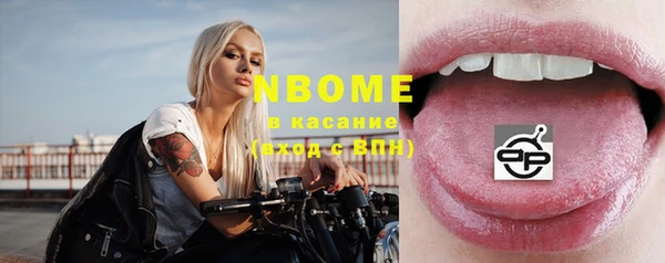 MESCALINE Верхнеуральск