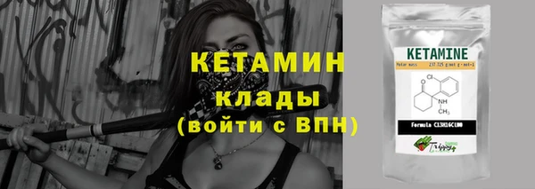 MESCALINE Верхнеуральск