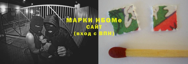 MESCALINE Верхнеуральск