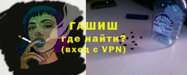 дурь Бронницы
