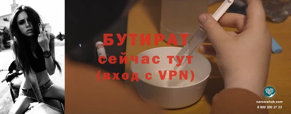 MESCALINE Верхнеуральск