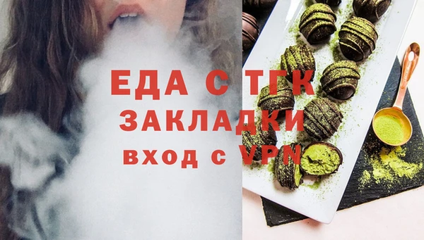 MESCALINE Верхнеуральск