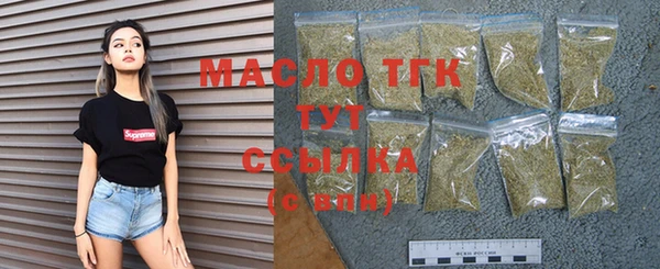 метамфетамин Верхний Тагил