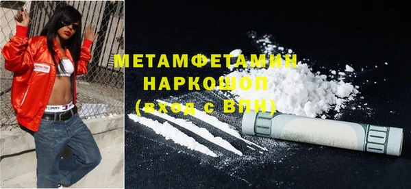 метамфетамин Верхний Тагил