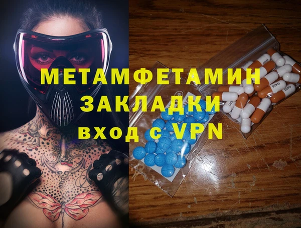 ALPHA-PVP Верея