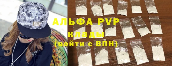 ALPHA-PVP Верея