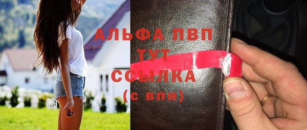 ALPHA-PVP Верея