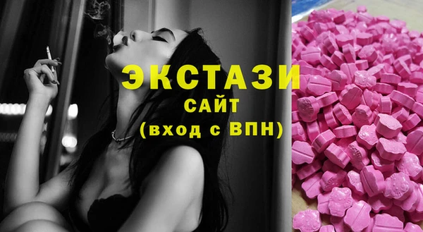 метамфетамин Верхний Тагил