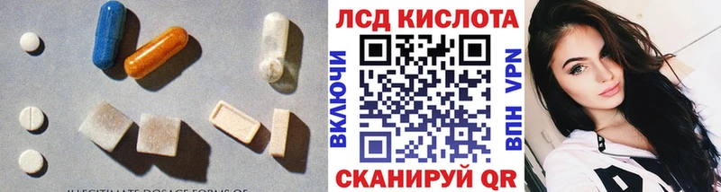 цена наркотик Можайск LSD-25 экстази кислота