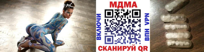 МДМА молли Можайск