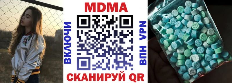 МДМА VHQ  Можайск 